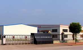 泰安金岳工程材料機(jī)械有限公司 金岳簡(jiǎn)介