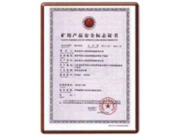  I(yng)I(y)(zh)|l(f)(zhun)C(sh)